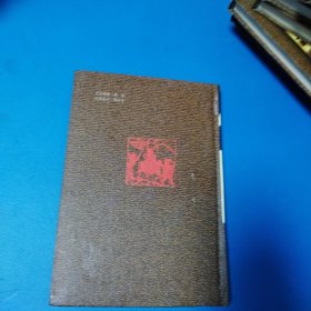 中国古代禁毁小说秘本文库：海上花列传 听月楼（硬精装）