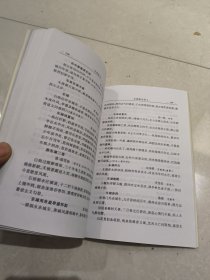 东湖志、东湖新志