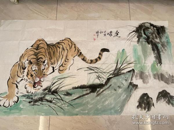 著名画家李耀奎六尺整纸