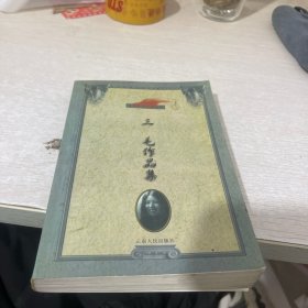 三毛作品集：著名作家精品文丛