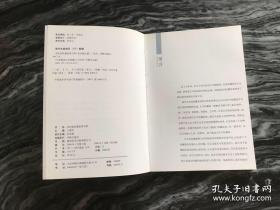 青花瓷收藏鉴赏百科。正版书籍，186页。这是一本线装书，图文店无法复制。干净整洁，无脏痕，不皱褶。本书不退 不换，不议价，所见就是所得。