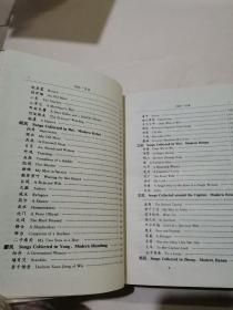 诗径