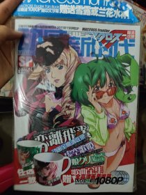 动感新时代 SP 超时空要赛F