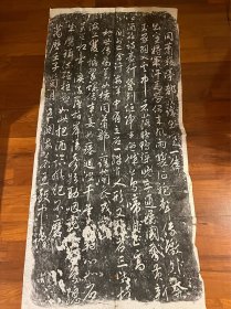 山海关 孟姜女庙 碑拓一张 拓片 因为少有人去，所以传世少。尺寸：80*168cm。经年痕迹，小污渍小开裂等有。