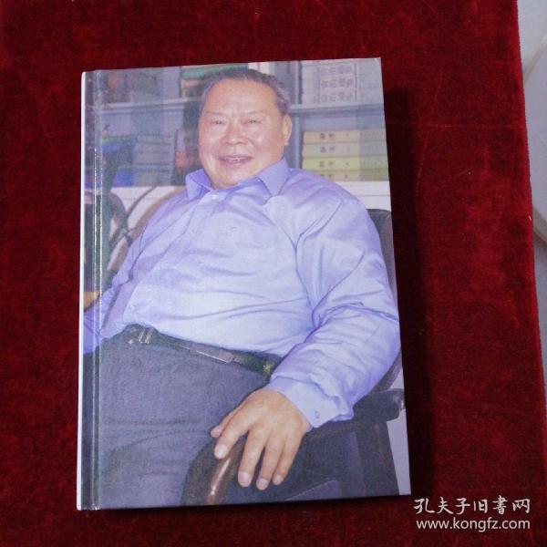 走向成功:中国首批国家级名老中医风湿病专家娄多峰