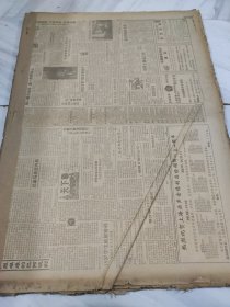 新民晚报1988年4月