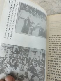 八年抗战在蓉城