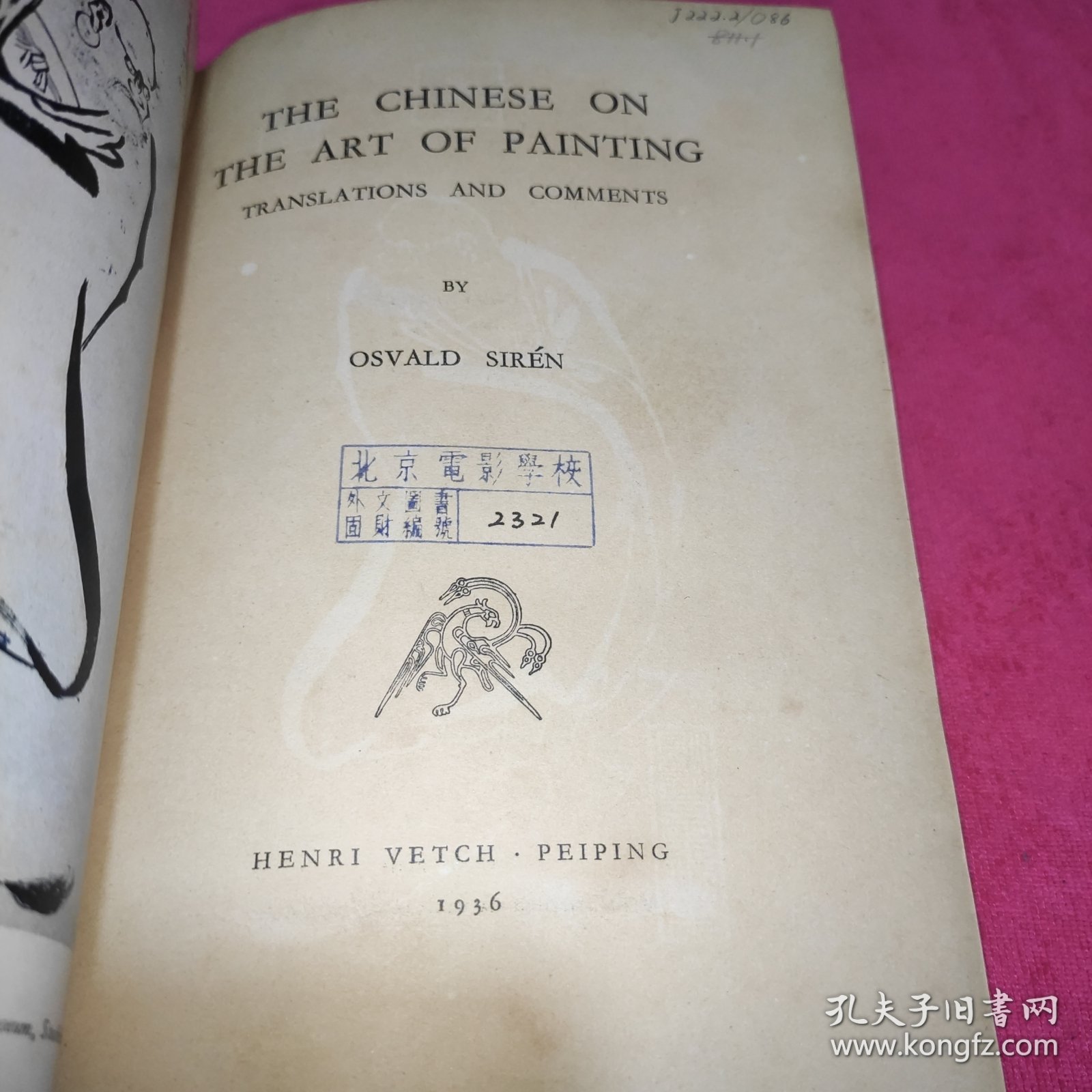 the Chinese on the art of painting--1936年外文版（中国绘画艺术）