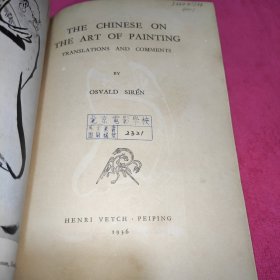 the Chinese on the art of painting--1936年外文版（中国绘画艺术）