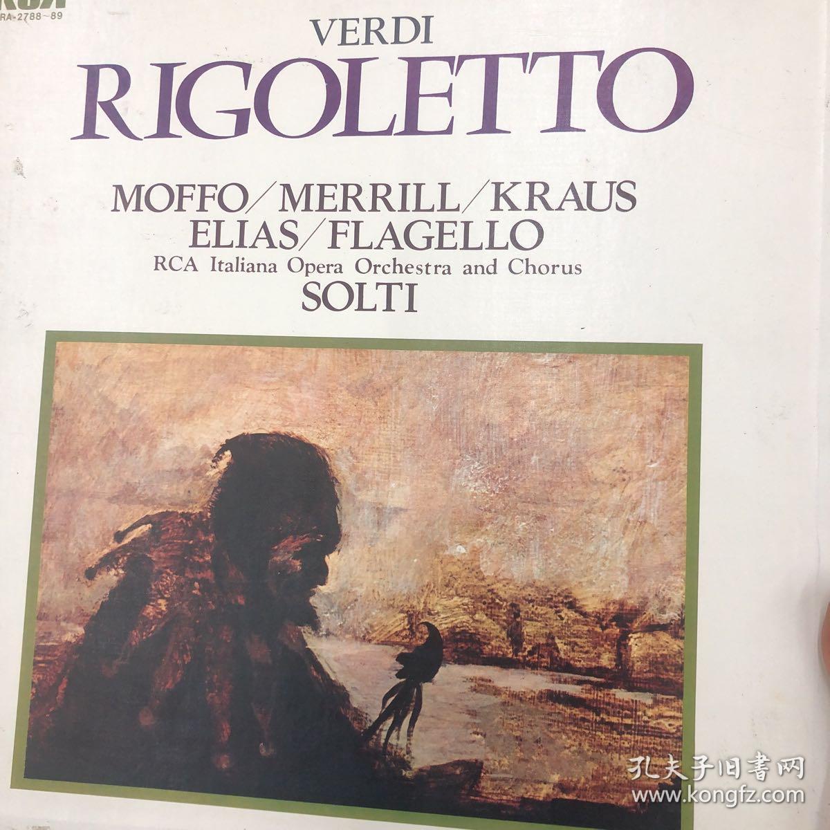 威尔第歌剧《rigoletto》2lp黑胶唱片带五线谱书一本，