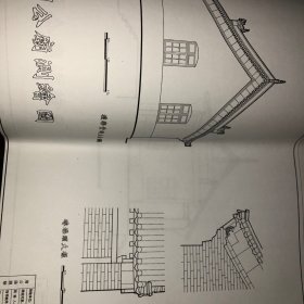 洛阳周公庙 图纸 洛阳风土建筑测绘实录