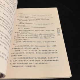 斗破苍穹之大主宰25