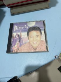 CD 童安格看未来有什么不一样