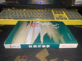 军旅写豪情