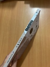 水浒人物甲午曲