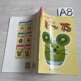 读写1-75