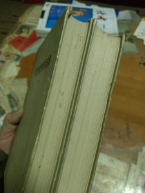 费尔巴哈哲学著作选集 精装上下卷 里3门-2
