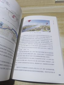 河南省新型城镇化高质量发展理论与实践