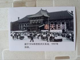 1914年杭州火车站。