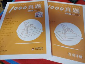 2025版：100真题 高中数学 基础题+中档题（含答案册)