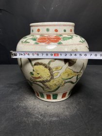 五彩罐子，事事如意，