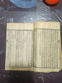 清木刻本《御定万年书》二本一套齐二本连页码。缺道光6年到道光9年二页。开本：17.2/11.5C/2/2