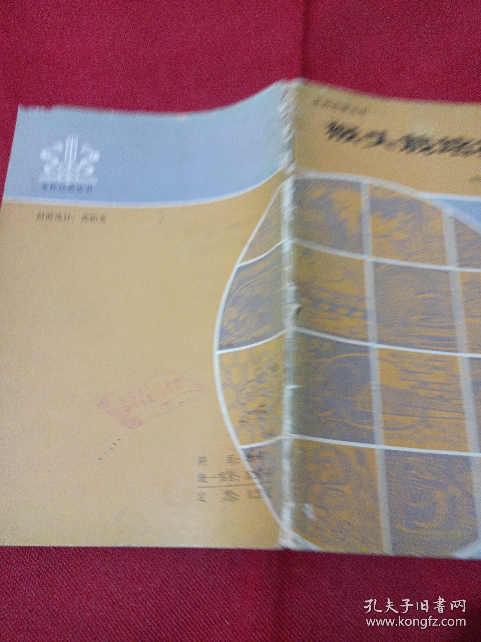 22A32：猴头栽培技术