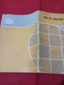 22A32：猴头栽培技术