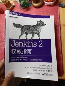 Jenkins 2权威指南