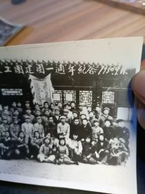 50年绥远合影照片