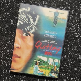 电影《昨天》1DVD 贾宏声