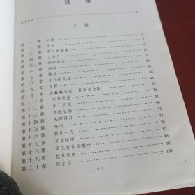 红与黑