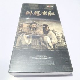 卧薪尝胆DVD（14碟）