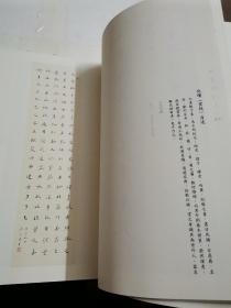 闲来把钓竿：李志东写字作文