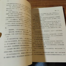 暗黑者外传