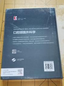 口腔颌面外科学
作者[美]James Hupp(美)
Myron Tucker(美)Edward Ellis 主编
ISBN9787547838273
出版上海科学技术出版社
社
出版2021-11
时间版次
定价450.00
装帧其他
开本大16开
纸张铜版纸
页数681页
字数1300.000千字
分类医药卫生
上书时间:2023年4月