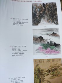 散页美术资料（印刷品）———书画——-江峡急流图【朱道平】，江南春【卢星堂】，山水【常进】，江流天地外【林筱之】，大海浪尖【俞剑华】，人物【林墉】，人物【亚明】，山水【徐建明】，山高水长【傅二石】，山水【宋玉麟】2036，