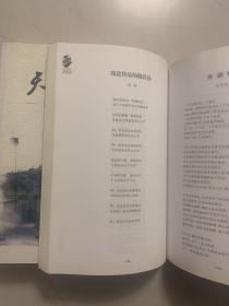 天中税韵（随笔卷、小说卷、散文卷、诗歌卷）共计4本