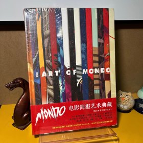 Mondo电影海报艺术典藏