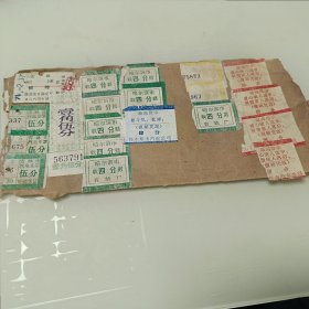 70年代哈尔滨市、佳木斯市、吉林市、汽电车票18张，贴在纸上的