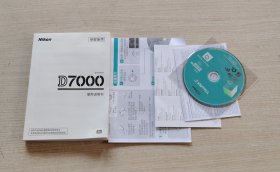 数码照相机Nikon D7000使用说明书（含原装光盘、快速开始指南等）