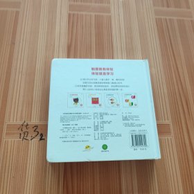 新版小手摸摸全知道-颜色