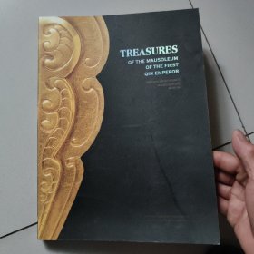 秦始皇帝陵珍宝【英文版treasures of the mausoleum of the first qin emperor】