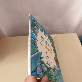 悠悠的小阳伞(阿卡狄亚童书馆)