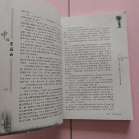 中国蘑菇云