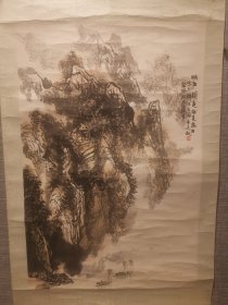 李金远山水画