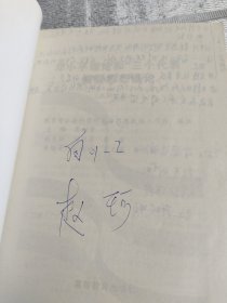 邓小平理论和“三个代表”重要思想概论：(本科试用本)/全国普通高等学校两课示范教材
