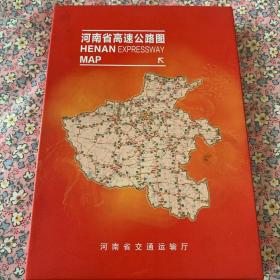 河南省高速公路图