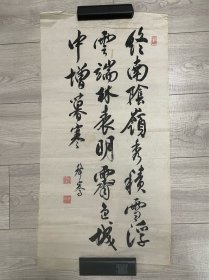 费声骞 书法一幅 尺寸：68*34cm
（1941～2008) 原名费声钱，浙江镇海人，斋号：无寐楼。少从任政学隶。后由任政引荐，亲炙于沈尹默，主修行楷书，列序门墙，笃守师训，为沈氏晚年主要入室弟子。生前为中国书法家协会会员、上海中华书画协会副理事长、上海书法家协会理事、《写字》杂志编委、“文明杯”全国书画大赛历任书法评委、国家文化部批准的中国书画考级书法考官等。