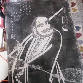 达摩渡江
